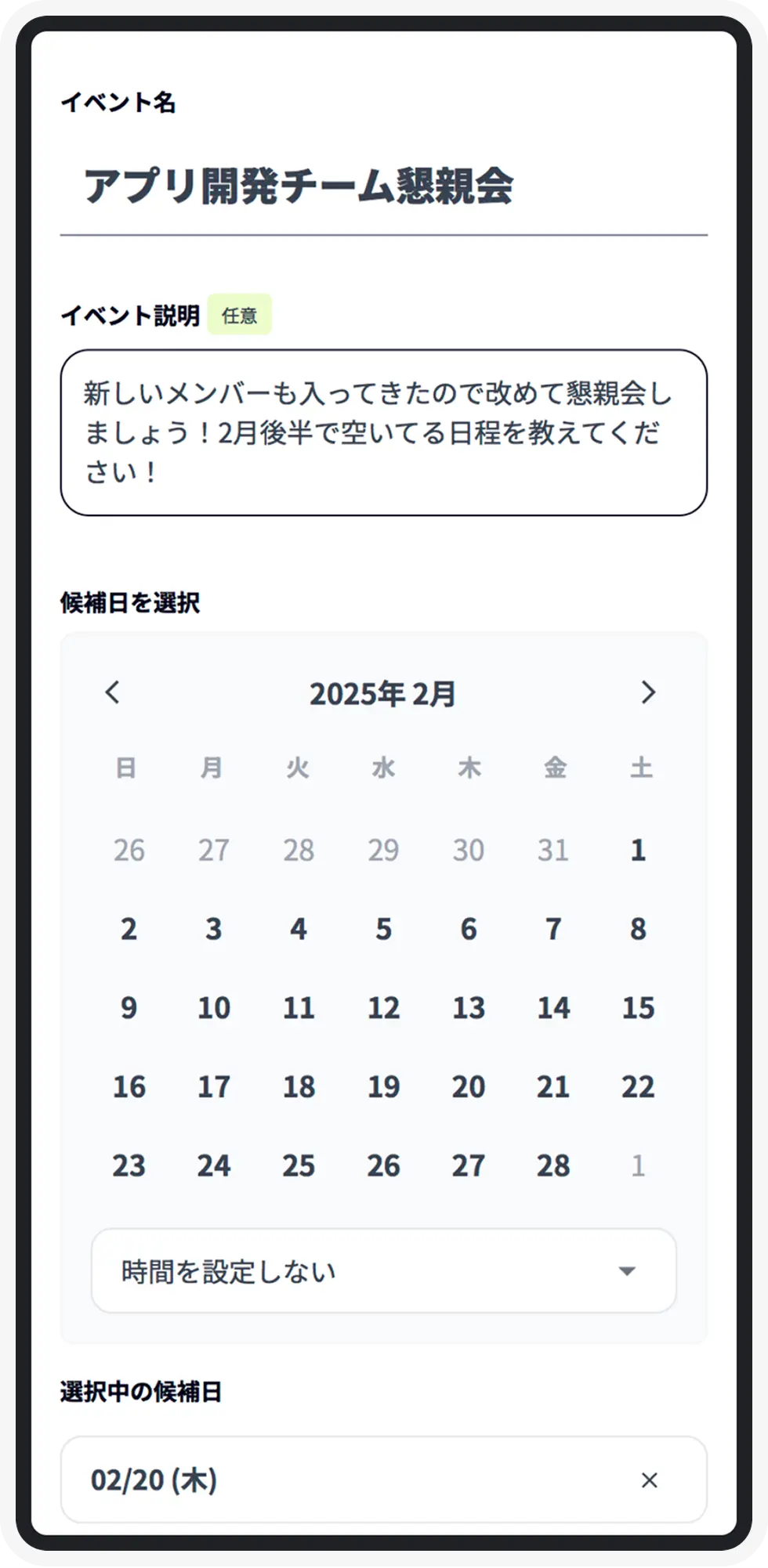 1.グループ作成